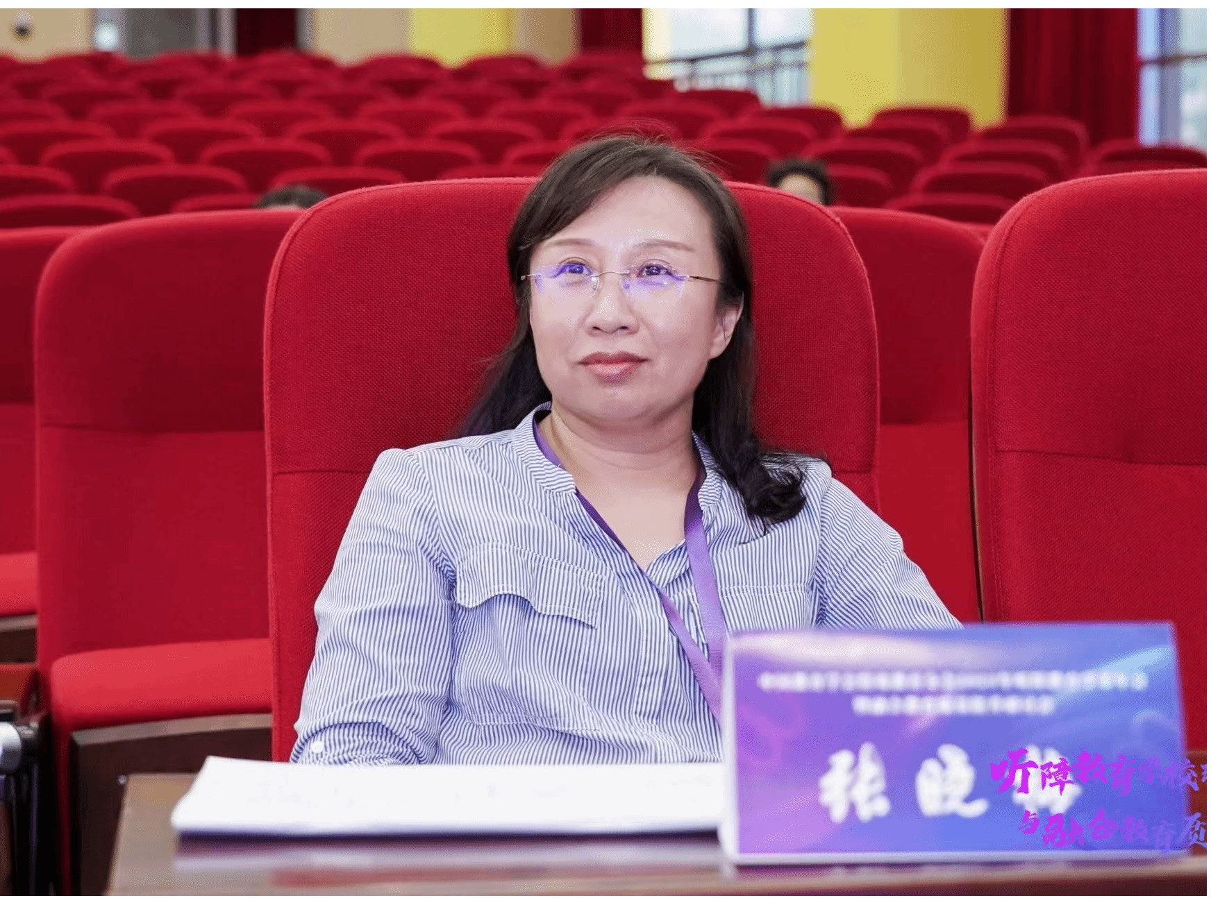 张晓梅 教授